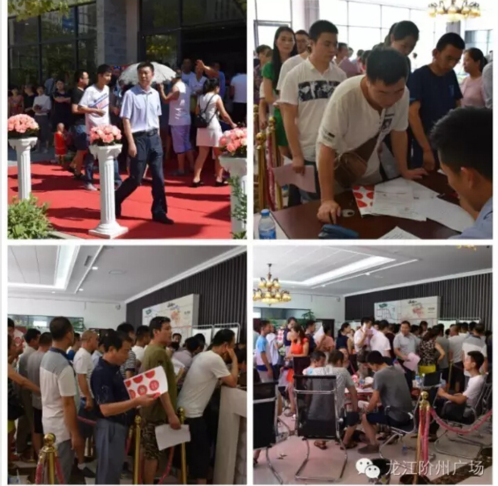 喜報！捷報！一經(jīng)推出即成隴南商業(yè)傳奇！