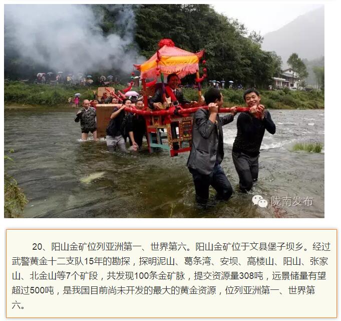 蘭渝鐵路最早由孫中山先生提出？在隴南，你不知道的事兒還有……