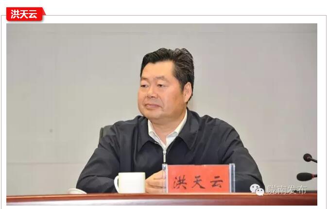 全國“巾幗脫貧行動”現(xiàn)場推進會繼續(xù)舉行，沈躍躍發(fā)表重要講話