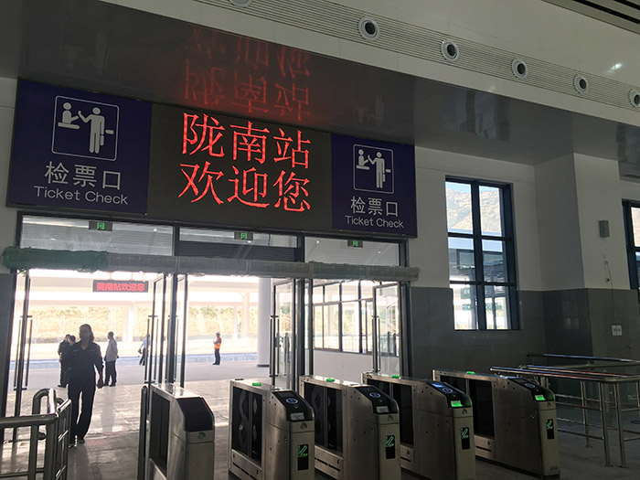 全國(guó)、省市政協(xié)委員體驗(yàn)蘭渝鐵路、視察階州廣場(chǎng)