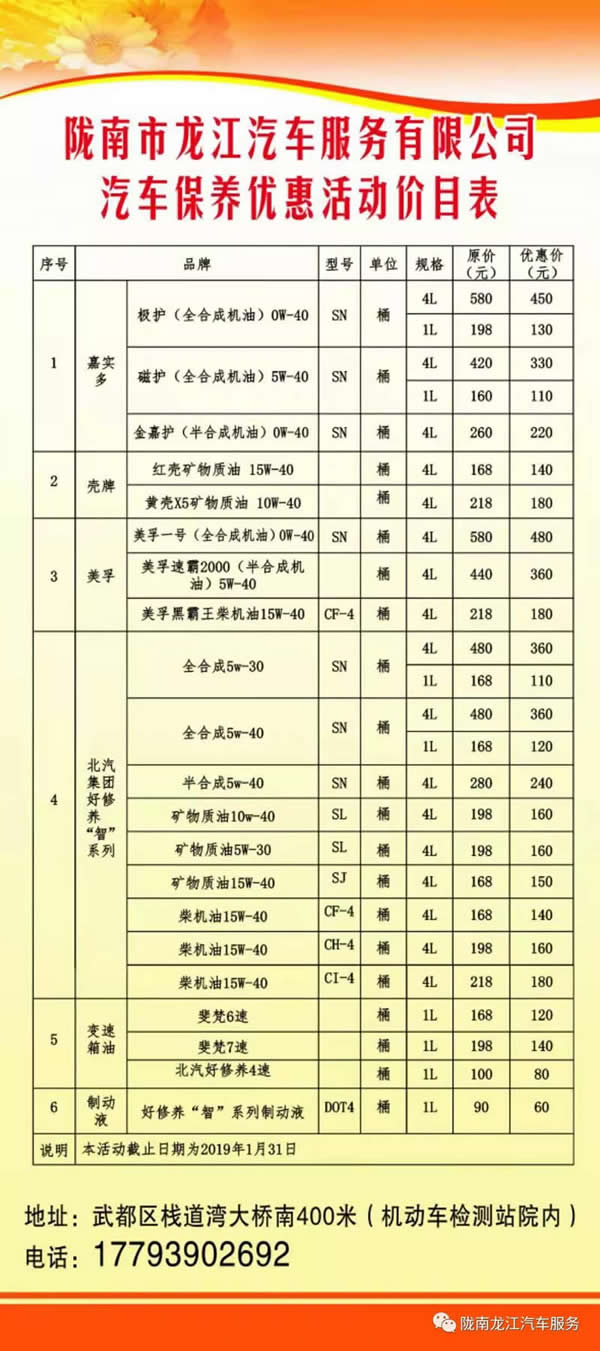 汽車年審、保養(yǎng)｜龍江汽車服務送您福利紅包！