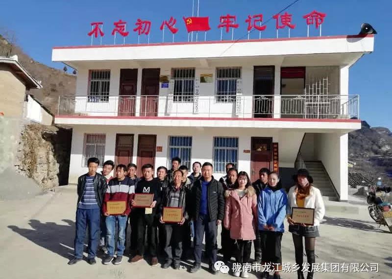 堅持精準(zhǔn)幫扶，合力脫貧攻堅——市龍江城鄉(xiāng)發(fā)展集團、隴南太平洋財險公司聯(lián)合開展幫扶文縣橋頭鎮(zhèn)安子坡村2019年春節(jié)慰問活動