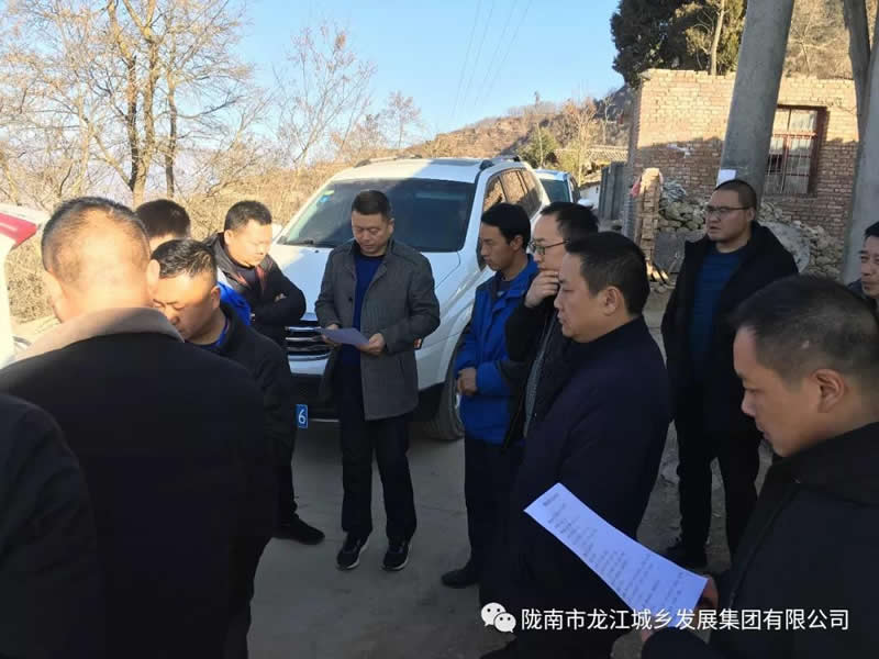 堅持精準(zhǔn)幫扶，合力脫貧攻堅——市龍江城鄉(xiāng)發(fā)展集團、隴南太平洋財險公司聯(lián)合開展幫扶文縣橋頭鎮(zhèn)安子坡村2019年春節(jié)慰問活動