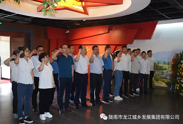 市龍江城鄉(xiāng)發(fā)展集團黨委開展“不忘初心、牢記使命”紀念建黨98周年主題黨日活動