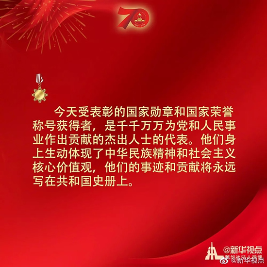 習近平：偉大出自平凡，平凡造就偉大