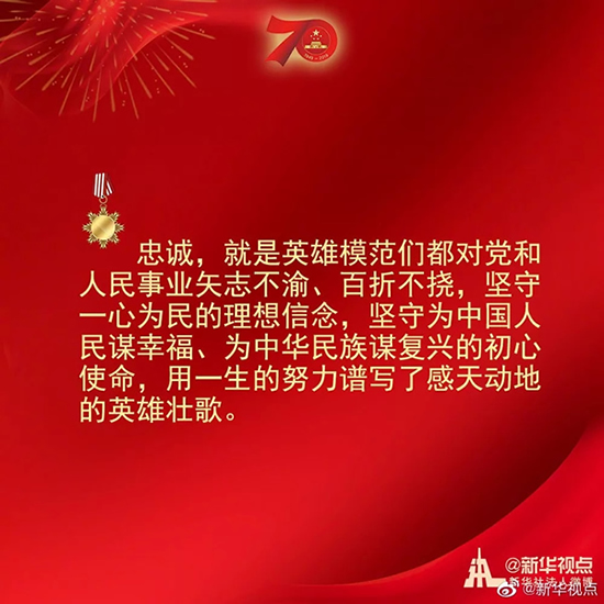習近平：偉大出自平凡，平凡造就偉大