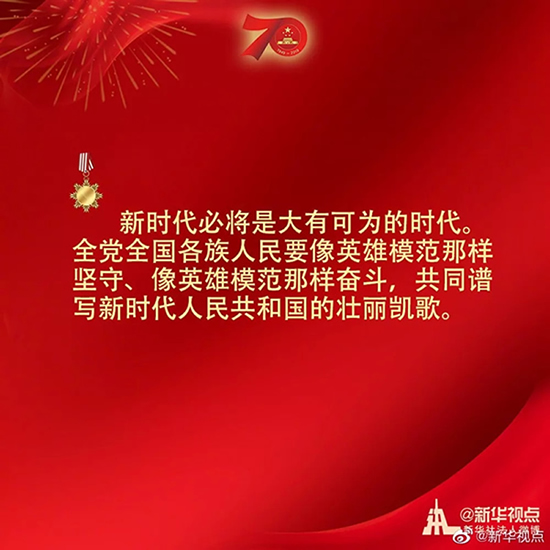 習近平：偉大出自平凡，平凡造就偉大